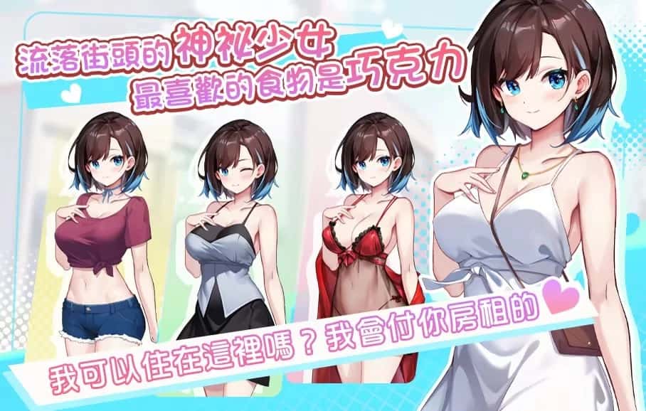 游戏画面2