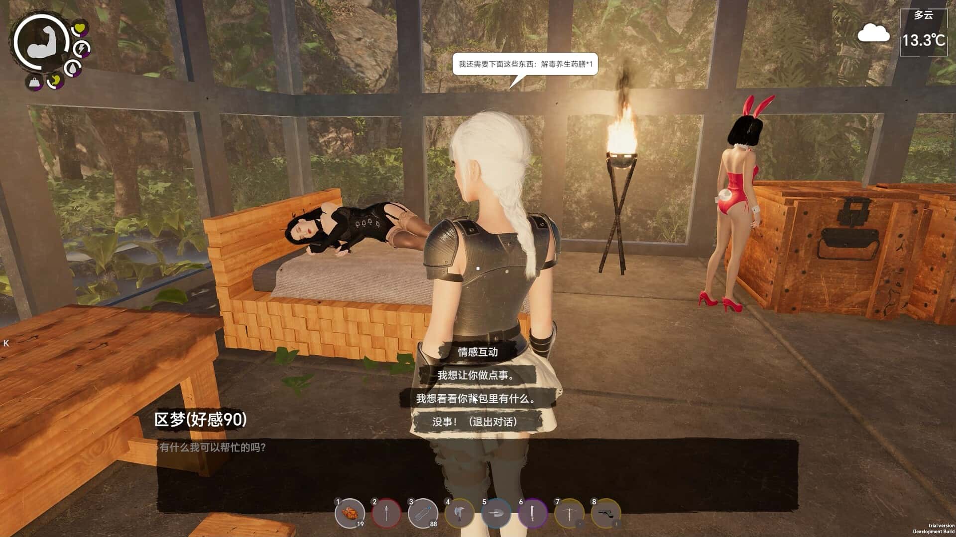 游戏画面5